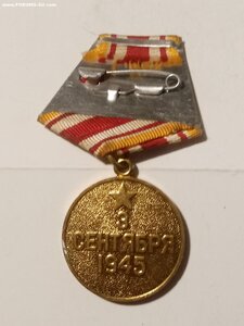 ЯПОНИЯ ( военкомат ) ЛЮКС