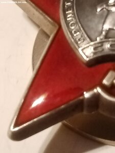 Кр. Зв, 3261232 люкс.