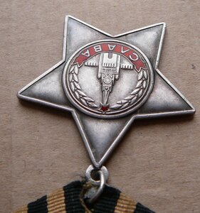 Сл 3ст 762т