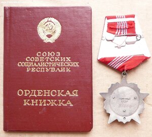 Peвoлюция с дoкyмeнтом 37т