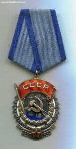 Трудовик 113 тыс.