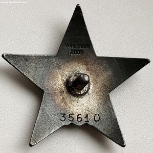 КЗ 35***- штурм Киева-август 1941