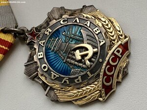 ТРУДОВАЯ СЛАВА ВТОРАЯ  16***