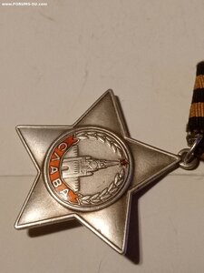 Слава 3ст 734755