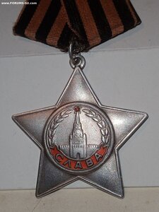 Слава 3ст 734755