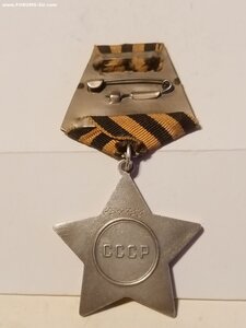 Слава 3ст 734755