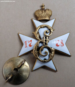 Знак 1-го Московского кадетского корпуса