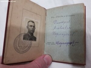 Ленин винт штих 8195, КЗ 593390, ОК, сержант сжёг 22 танка