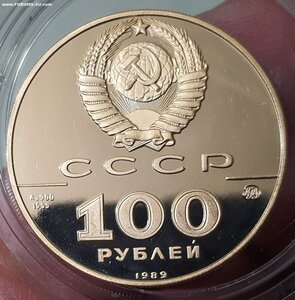 100 рублей 2009 История денежного обращения золото