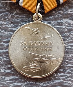 Медаль За боевые отличия №49346 на доке СВО