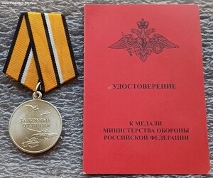 Медаль За боевые отличия №49346 на доке СВО