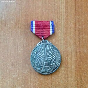Медаль за освобождение Северной Кореи.