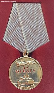 Отвага ЧВК+Проект W+ранение.
