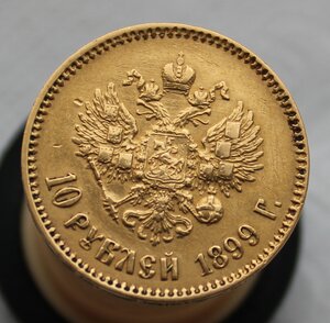 10 рублей 1899 г.