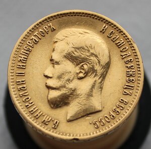10 рублей 1899 г.