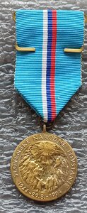 Медаль 50 лет народного восстания Словакия