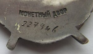 БКЗ - 227.946