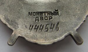 БКЗ - 444.546