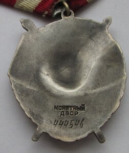БКЗ - 444.546