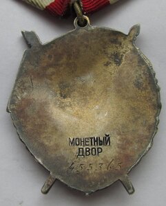 БКЗ 455.365