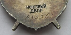 БКЗ 455.365