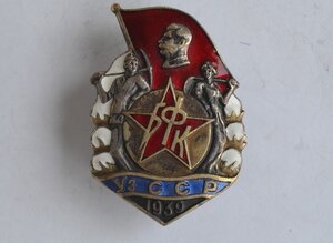 БФК Узбекской ССР 1939г. ОТЛИЧНОЕ СОСТОЯНИЕ