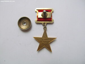 ГСТ.красивая!