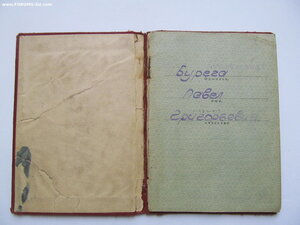 БКЗ № 303.958 и КЗ № 1.566709 на ОК