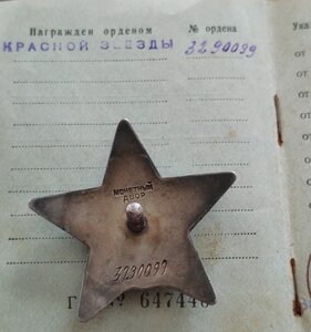 Комплект на милиционера.