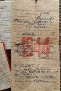 Комплект на милиционера.