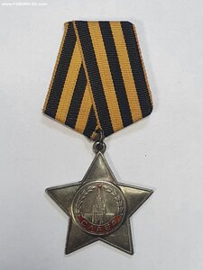 Слава 3ст. 600372