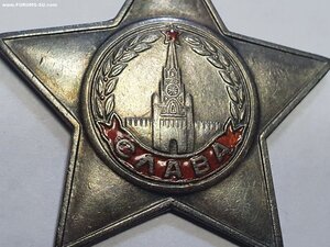 Слава 3ст. 600372