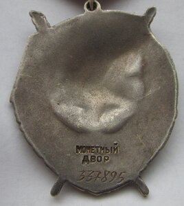 БКЗ - 337.895