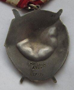 БКЗ 338.171
