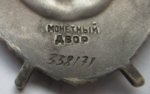 БКЗ 338.171