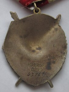 БКЗ 439.691