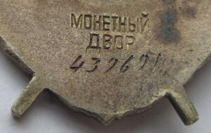 БКЗ 439.691