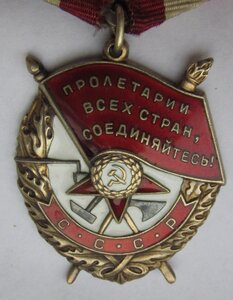 БКЗ 529.489