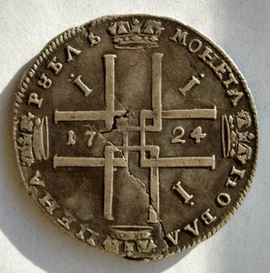 Рубль 1724 г. Пётр Великий