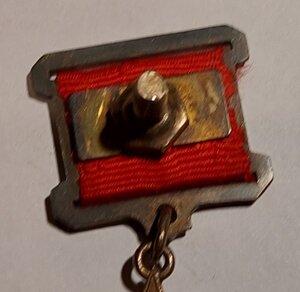 ГСТ - 9238