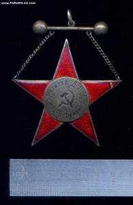 Призовой знак соревнований по тяжелой атлетике РСФСР - 1921г