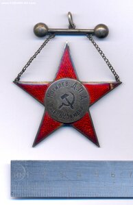 Призовой знак соревнований по тяжелой атлетике РСФСР - 1921г