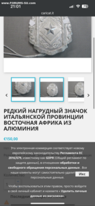 Предложу подборку рейховых знаковых из коллекции