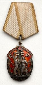 Группа на офицера НКВД: ОЛ+БКЗ+БКЗ+ЗП