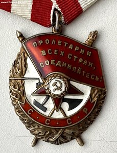 Группа на офицера НКВД: ОЛ+БКЗ+БКЗ+ЗП