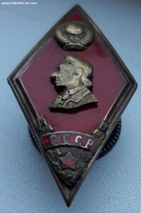 Московское СВУ