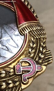 ЛЕНИН ВИНТ МОНДВОР