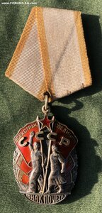 Орден Знак почета плоский 168355