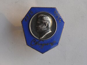 ТРАУРНЫЙ ЗНАК С ИЗОБРАЖЕНИЕ С.М.КИРОВА 1934 г. ОТЛ СОСТОЯНИЕ