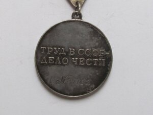 ТД ТРЕУГОЛКА № 7тыс